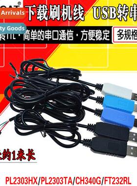 PL2303 Serial Upgrade Module USB to TTL Upgrade Board CH340G