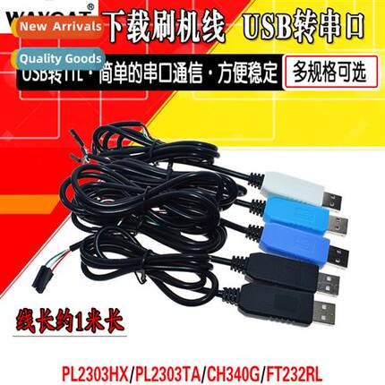PL2303 Serial Upgrade Module USB to TTL Upgrade Board CH340G