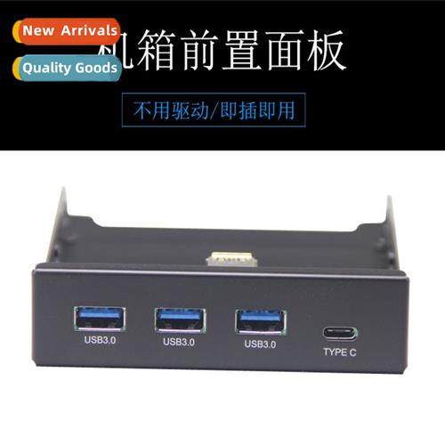 Desktop computer chassis panel 3.5 inch floppy drive bay pan