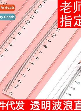 Transparent acrylic ruler fice school general statiery multi