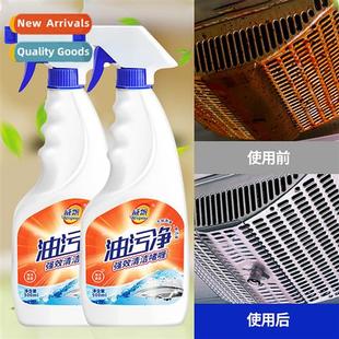 500ml kchen cooktop Work dirt cleaner grease oil