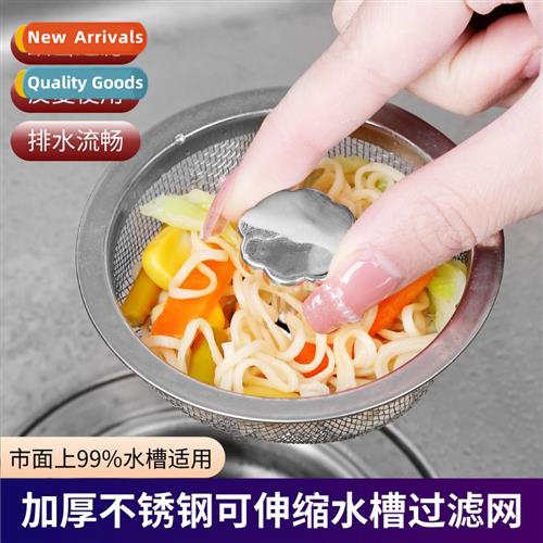 Kchen leaky sink strainer washbasin dishwasher sink drain un