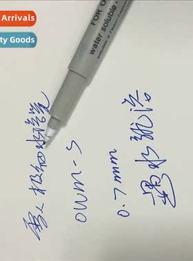 Water-Erasable Marking Pen Water-soluble Marking Pen OWM-S T