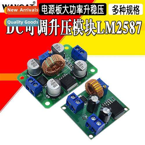 DC adjustable boost module lm2587 high power boost regulator