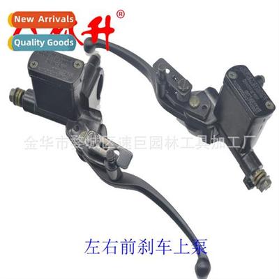 ATV beach bike four-wheeled motorcycle parts 50CC-250CC left