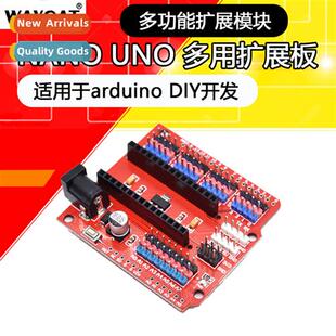 NANO UNO Multi Expansi Board Multi Expansi Module  Board