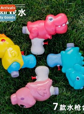 Childrens dinosaur carto water gun toy bared water gun summe