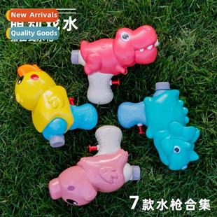 water carto gun toy summe Childrens bared dinosaur