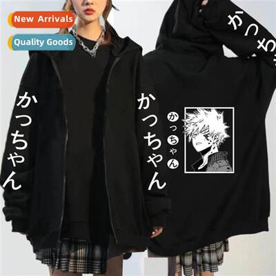 My Hero Academia Zipper Pullover Sweatshirt Bakugo Katsushik