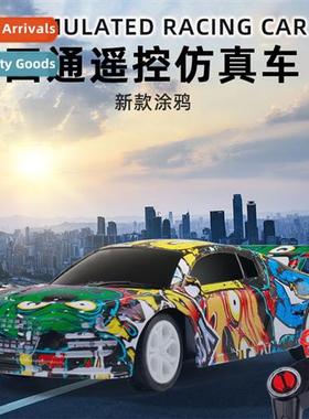 New childrens toys four-way remote ctrol car rc wireless cha