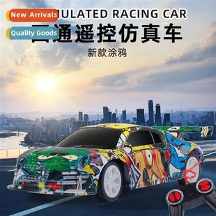 ctrol cha toys wireless car remote way four childrens New