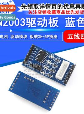 New Blue Board ULN2003 5-wire, 4-phase stepper motor driver