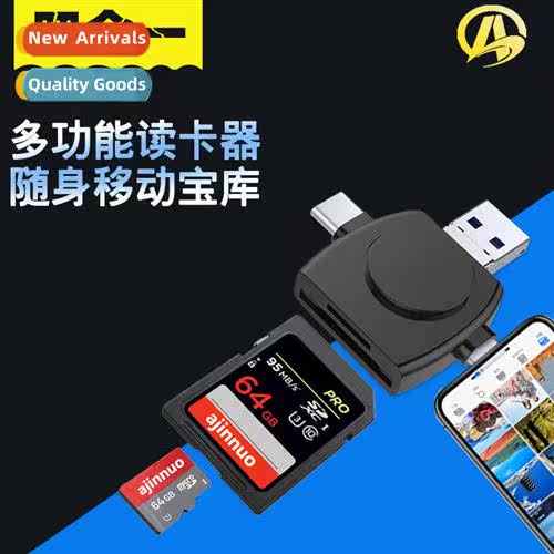 Cell phe computer card reader all-in-e universal universal t