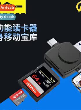 Cell phe computer card reader all-in-e universal universal t