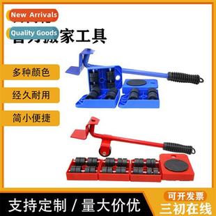 movers wheel new mechanics porta Household crowbar universal