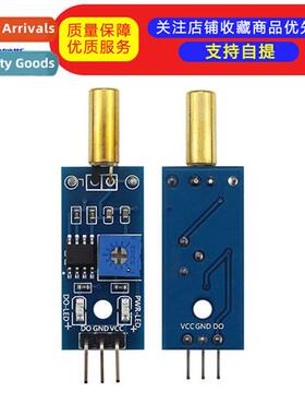 Gold SW520D Angle Sensor Module Ball S Tilt Sensor Module