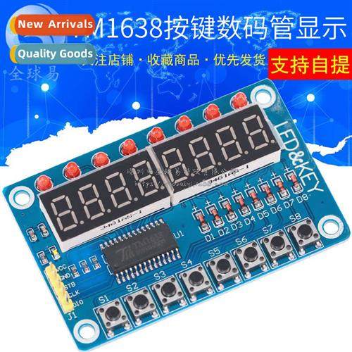 TM1638 Keypad Digal LED Display Module Electric Module