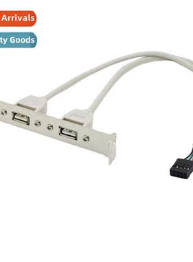 2-Port USB Baffle Cable Morboard USB2.0 Cable Chassis Rear B
