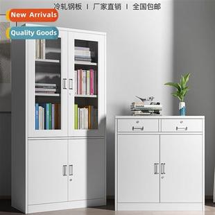 fice tin file filing bucket cabinet Steel staff