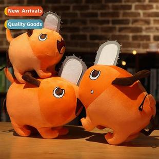 Bocha man dem electric set chainsaw head doll The sub new