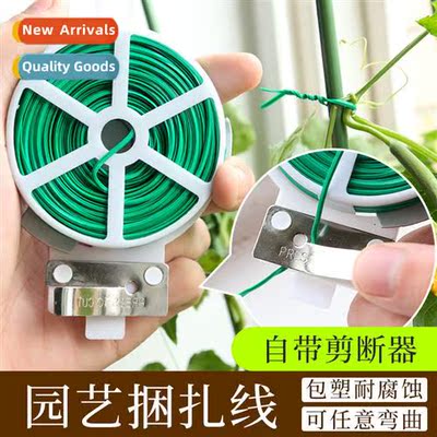 Multi-functial gardening wire bundling wire ties climbing vi