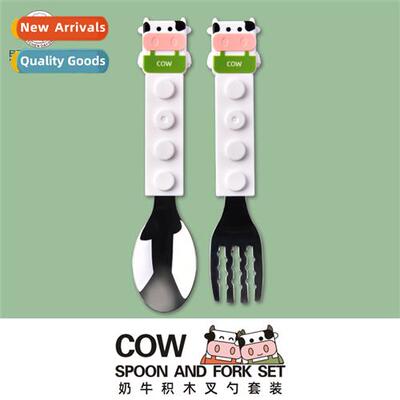 Carto cow blocks childrens cutlery set 304 stainless steel d