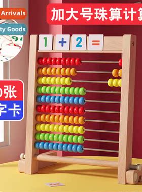 number counting frame educatial toys wooden children ten gea
