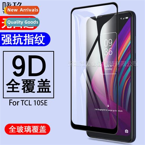 适用TCL 10 SE full screen tempered film TCL 10 SE two strong