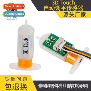 Touch Thermal Bed Leveling Accessories Auto Printer