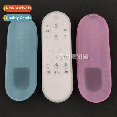Haier remote ctrol drop-pro silice cover HTR-U08/U08W/HTR-U1