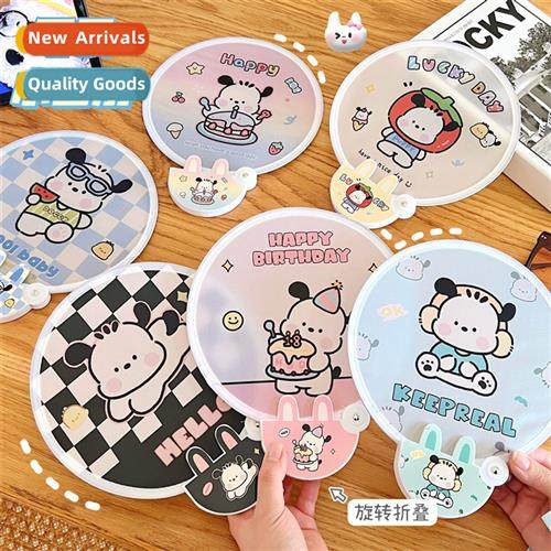 New summer cute carto puppy series folding fan portable smal