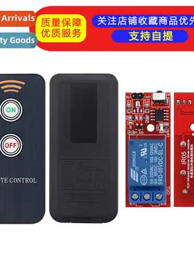 12V Infrared Remote Ctrol Relay Module/2 Keys Remote Ctrol +