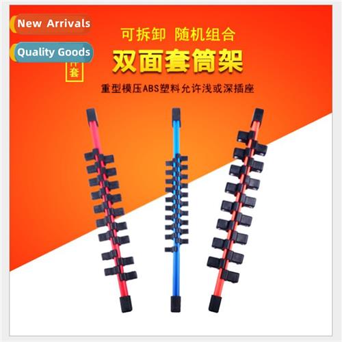 Multifunctial 3PC double-sided socket holder 1/2 3/8 1/4 pla