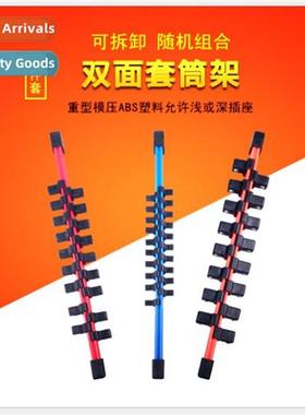 Multifunctial 3PC double-sided socket holder 1/2 3/8 1/4 pla