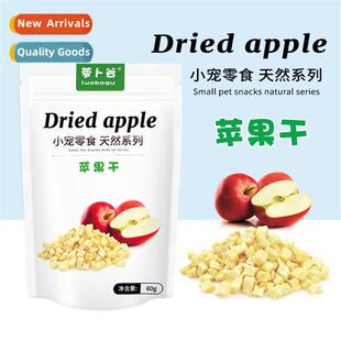 Natural dehydrated dried apple 60g small animal rabb guinea