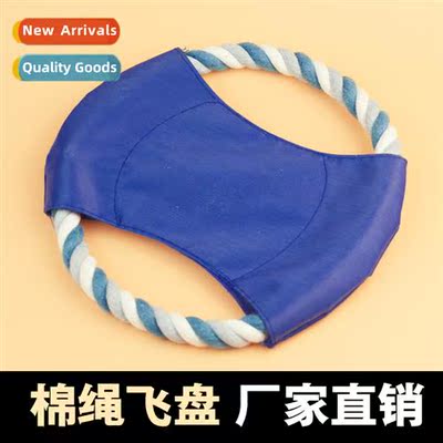 Pet Toys Cott Rope Frisbee Dog Be Resistant Training Interac