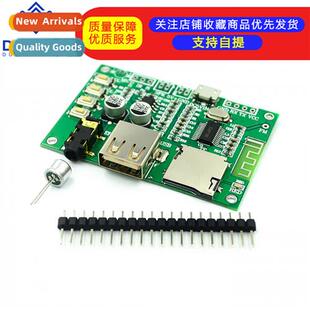 BT201 Dual-mode 5.0 Bluetooth Receiver Module Lossless Audio