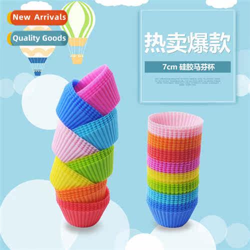 Silice Muffin Cups Round 7cm Cake Cups Cupcake Moulds Tart M