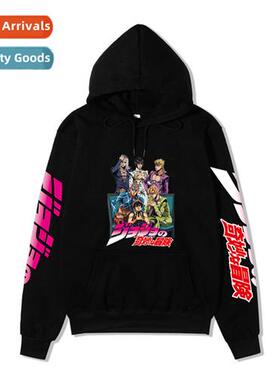 Japan anime JOJOs Wderful Adventure printed sweater padded h