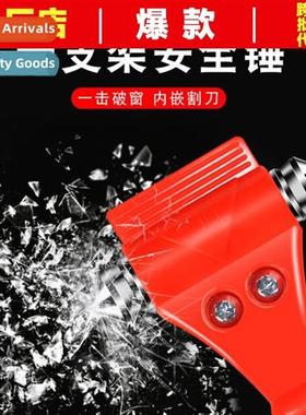 Natial stard school bus special safety hammer large bus bus