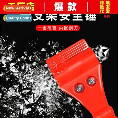 Natial stard school bus special safety hammer large bus bus