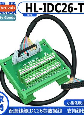 FX-26BB Splter IDC26 Module PLC CNC Machine Tool ized Aoyan