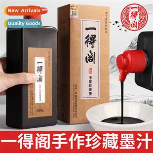 Yidege hmade collecti ink calligraphy be glue oil smoke ink