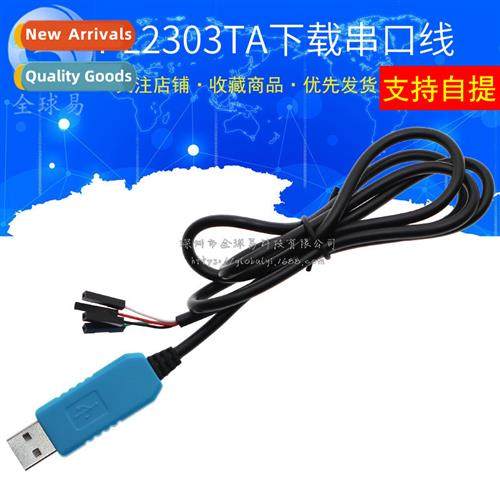 Blue PL2303TA Download Cable USB to TTL RS232 Module Upgrade