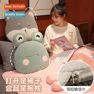 use pillow quilt Carto cushi dual nap fice animal