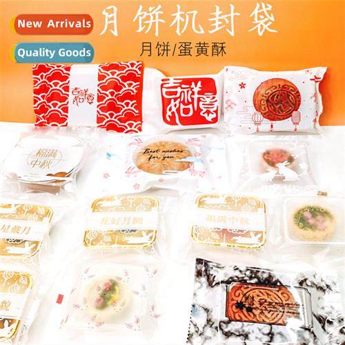Mid-Autumn Baking Packaging Mocake Bags Machine Sealed Bags