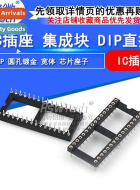Wide Body DIP-32P Round Hole Gold Plated IC Socket 2.54mm MC
