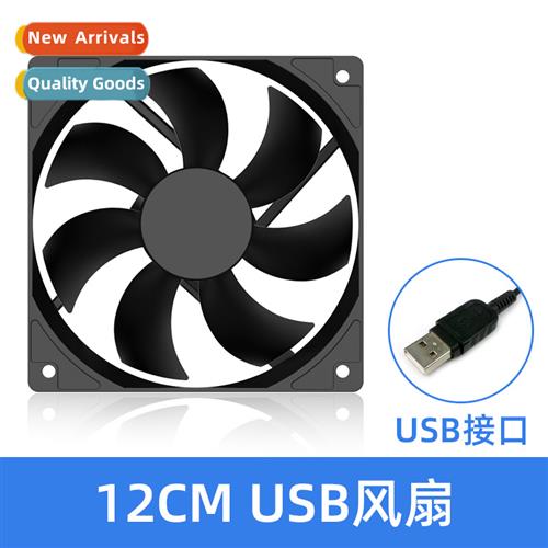 Zero Degree 12cm8cm USB Cooling Fan Router Mobile Hard Disk