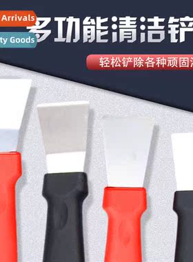 Hood scroll shell spatula pot bottom kchen refrigerator clea