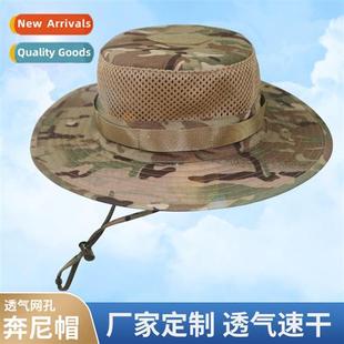 fan round brim The camouflage milary hat large new